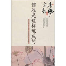 唐风宋韵新吟:儒雅是这样炼成的