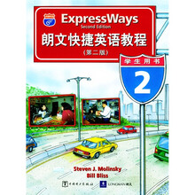 朗文快捷英语教程（2级）（学生用书）