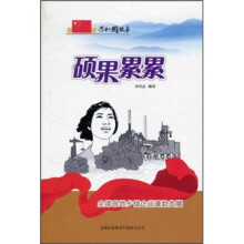 硕果累累:全国各地乡镇企业蓬勃发展