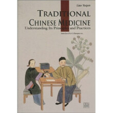 人文中国:中国传统医药(英文版)
