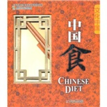 文化中国：中国食