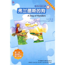 轻松英语名作欣赏:弗兰德斯的狗