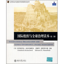 国际组织与全球治理读本（第2版）（原版影印）