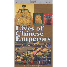 帝后生活(英文版)