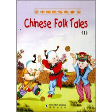 中国民俗故事1（英汉）