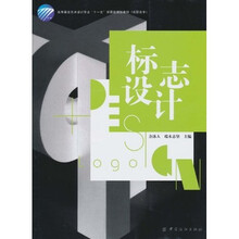 标志设计