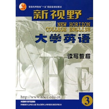 新视野大学英语：读写教程3（附光盘）