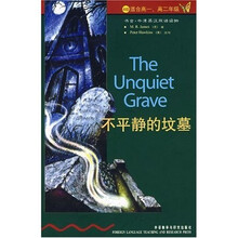 书虫·牛津英语双语读物：不平静的坟墓