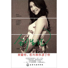 创生记：我爱你因为我创造了你