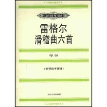 雷格尔滑稽曲六首：Op.58钢琴四手联弹