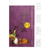 语林趣话：最精彩的谜语故事