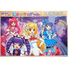 巴啦啦小魔仙之彩虹心石幻彩拼图·守护之战