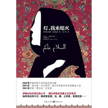 灯,我来熄灭