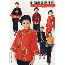 时尚唐装流行秀