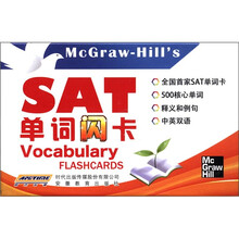 SAT单词闪卡