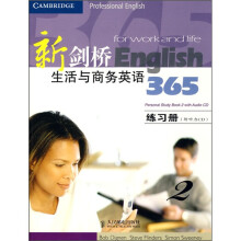 新剑桥生活与商务英语365(2)(练习册)