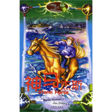 神马杰斯