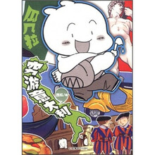 瓜几拉·穷游意大利