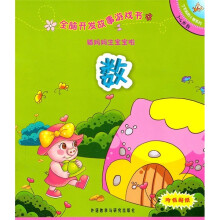全脑开发故事游戏书:猫妈妈生宝宝啦(3-4岁数)