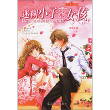 塔罗天使de水晶魔杖·迷糊小子笨女孩