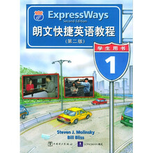朗文快捷英语教程（1级）（学生用书）