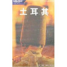 Lonely Planet旅行指南系列:土耳其