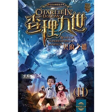 查理九世：冥府之船11