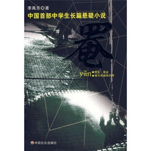罨