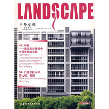 建筑景观