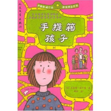 手提箱孩子