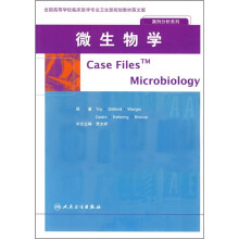全国高等学校临床医学专业卫生部规划教材英文版·案例分析系列：微生物学