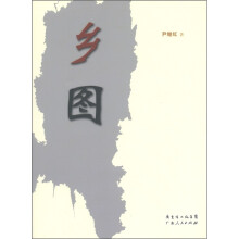 乡图
