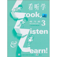 看听学3（练习册）（注释改编本）