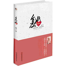 复婚