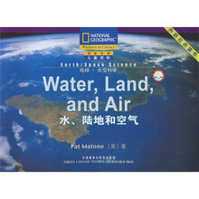 国家地理儿童百科提高级：水、陆地和空气（点读版）