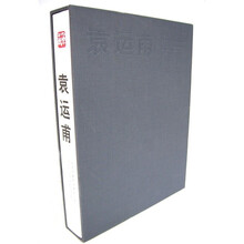 向世界博物馆推荐丛书:袁运甫