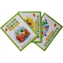 快乐钢琴启蒙教程：技巧、课程、乐理（C级）