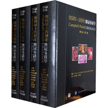 坎贝尔-沃尔什泌尿外科学（套装共4册）