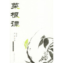 国文珍品文库:菜根谭
