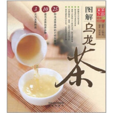 天下茶馆:图解乌龙茶