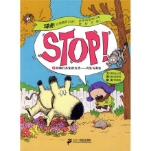 STOP！·让动物开口说1·动物们共生的方法：共生与寄生