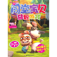 益智游戏