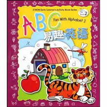 易趣英语2