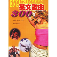 英文歌曲300首