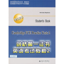 北京英语水平考试共享题库:剑桥第一证书英语考试教程2(学生用书)(附MP3光盘1张)(原版影印)
