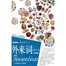 外来词