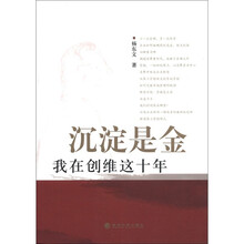 沉淀是金：我在创维这十年