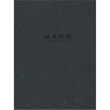 三代油画家临摹作品:面对原典