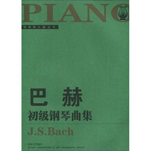 巴赫初级钢琴曲集（大开版）