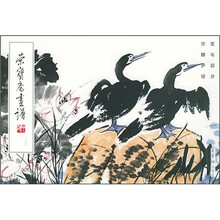 荣宝斋画谱139：花鸟部分